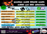 අත්‍යවශ්‍ය භාණ්ඩ නිවසටම ගෙන්වා ගැනීමට දැන් ඔබට අවස්ථාවක්.