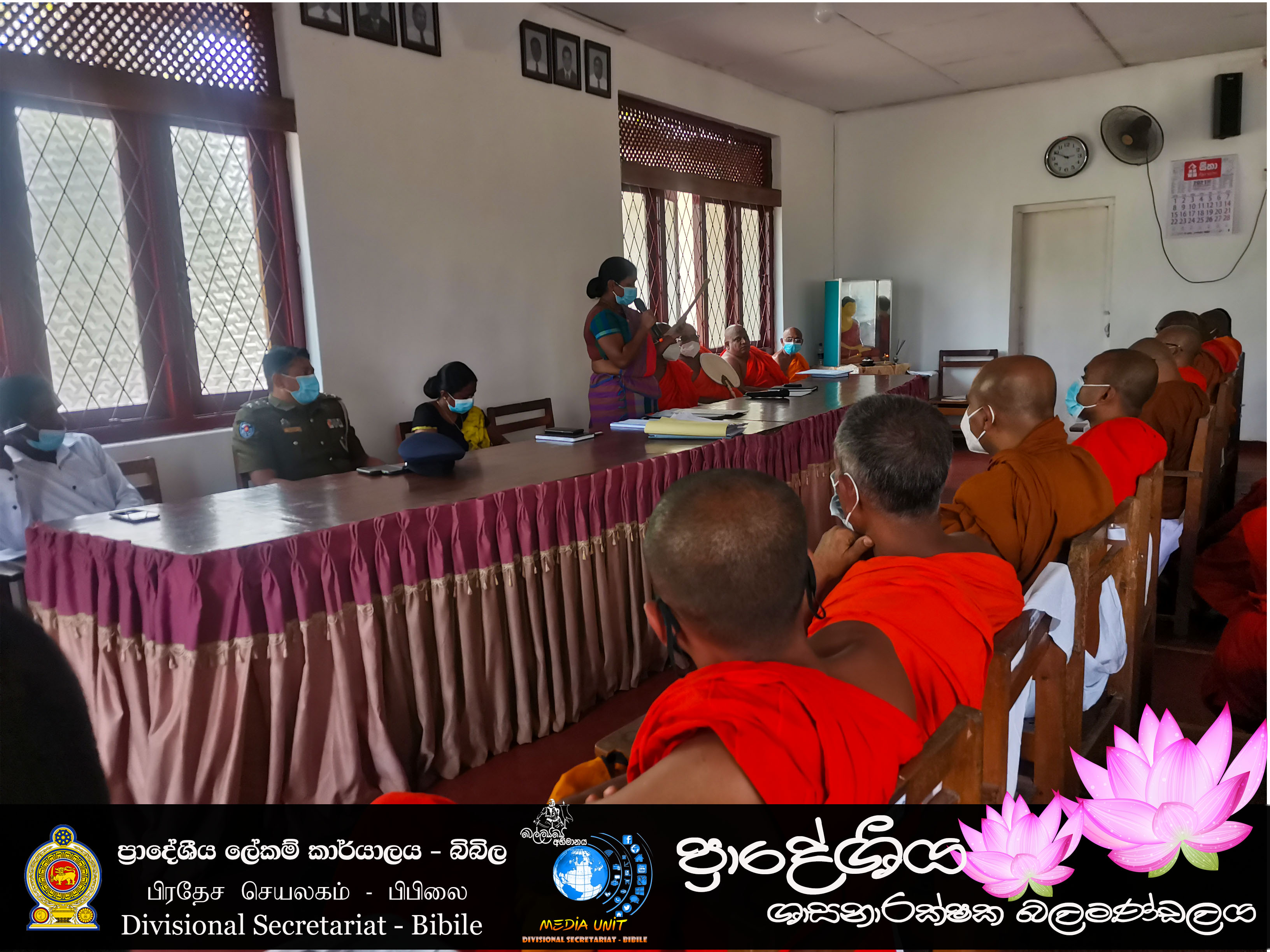 ශසනරකෂක 3