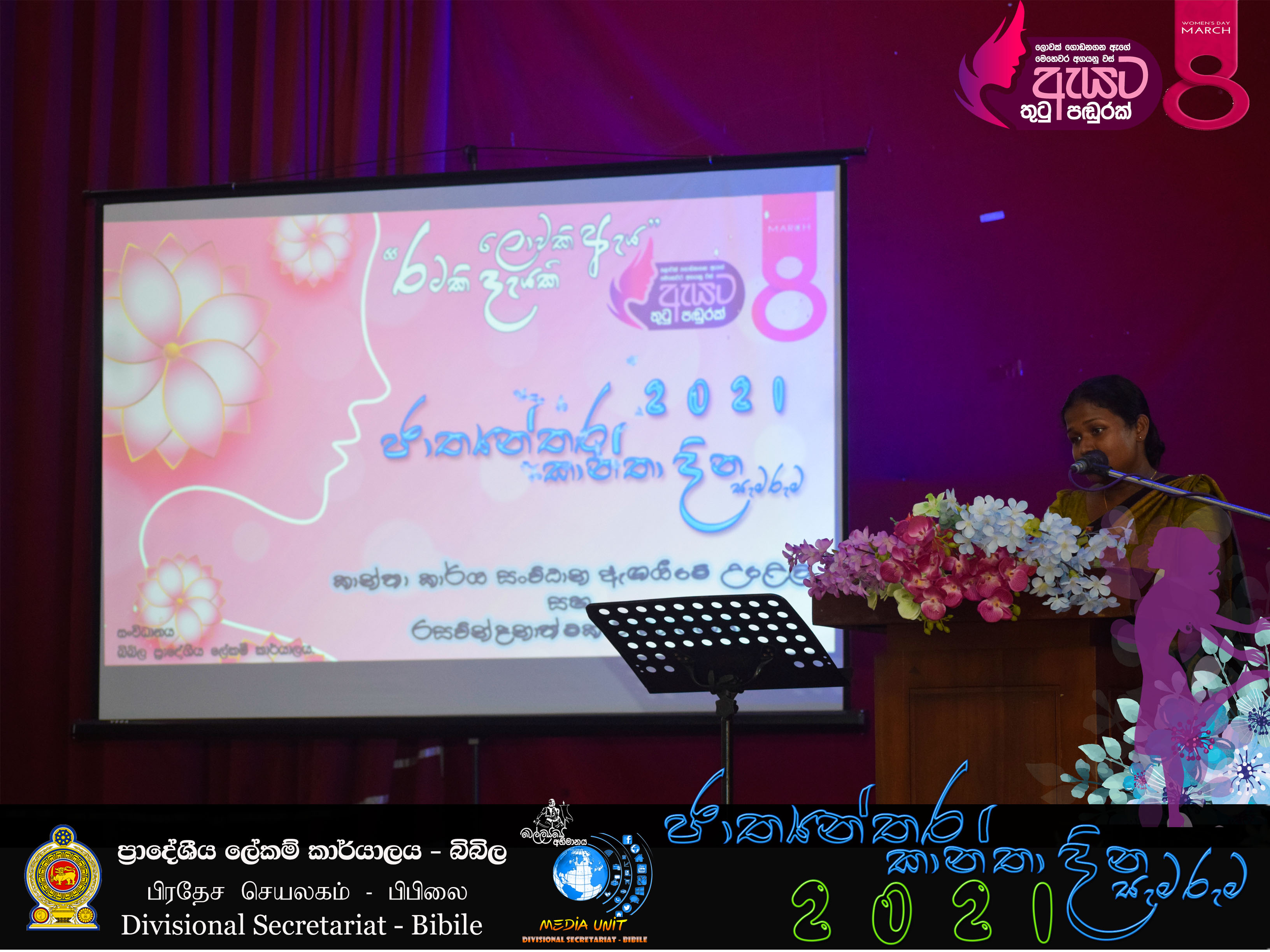 Womens Day
