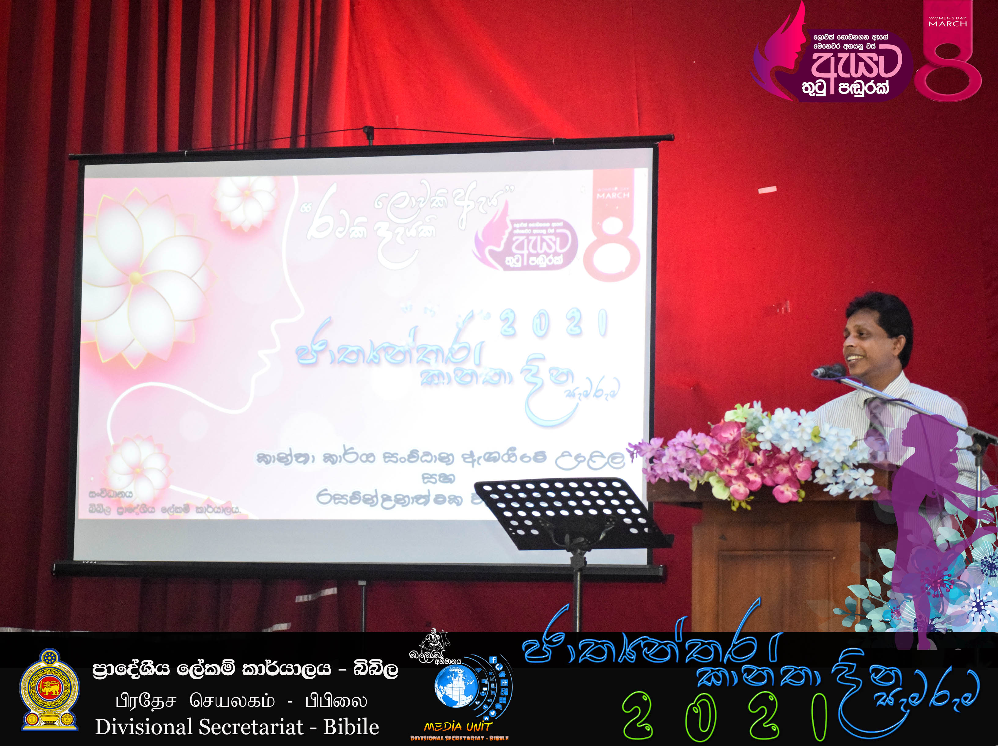 Womens Day12