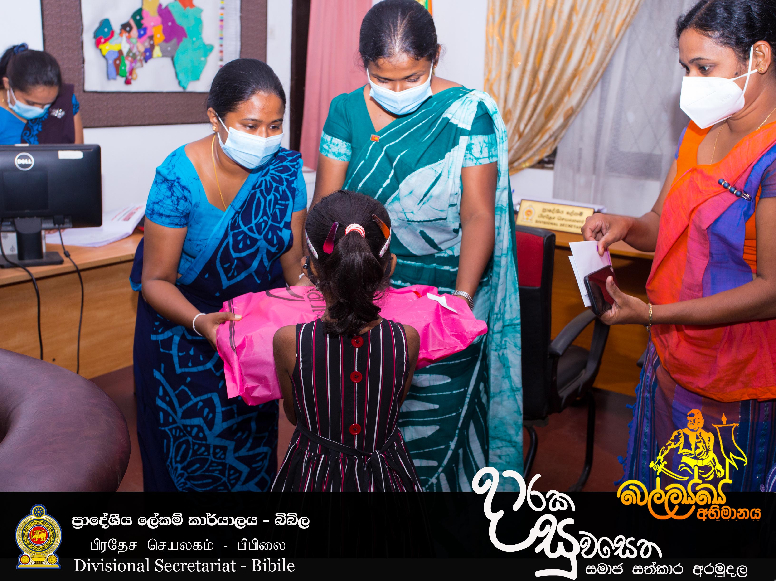 දරක සවසත4