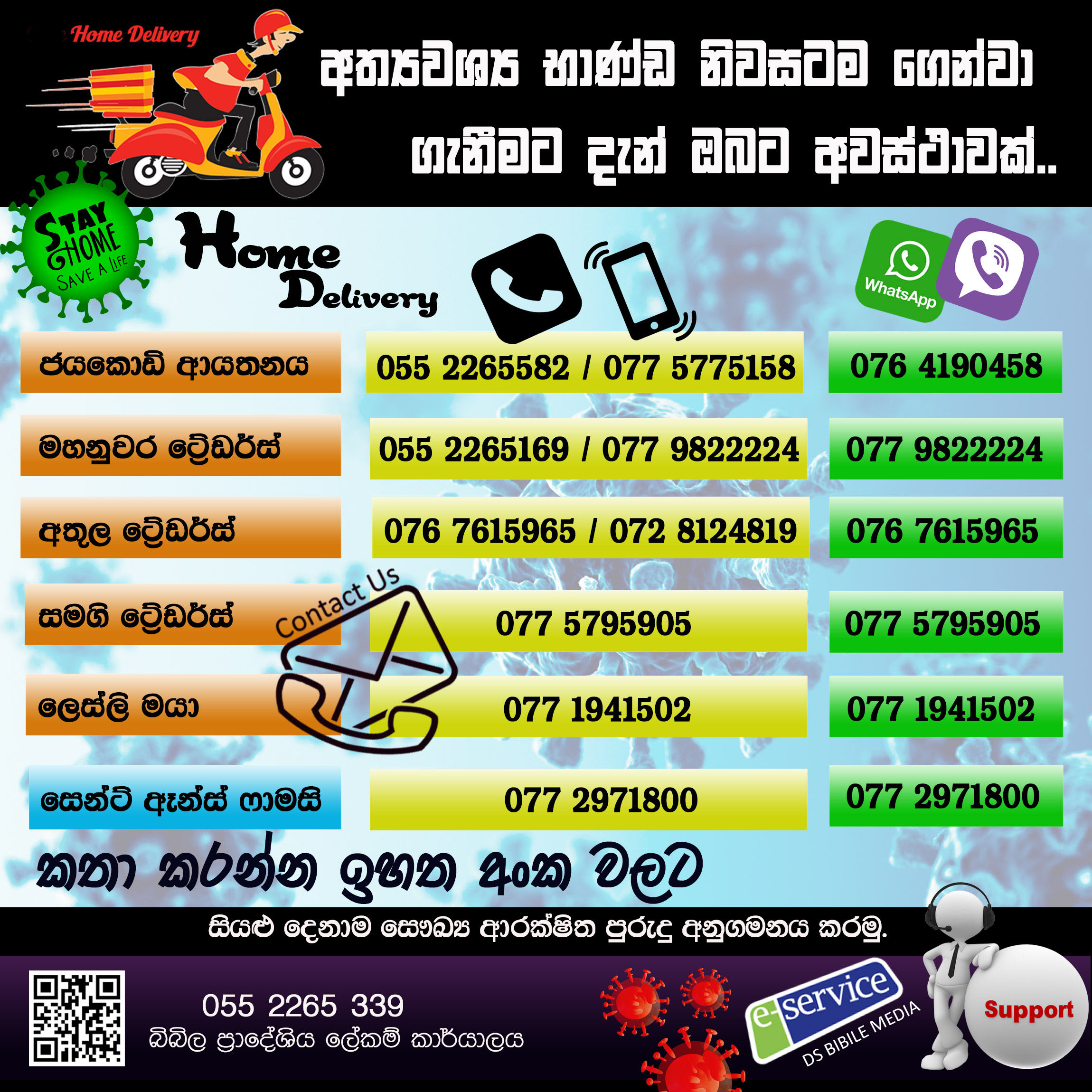 Covid Poster service Copy WEB