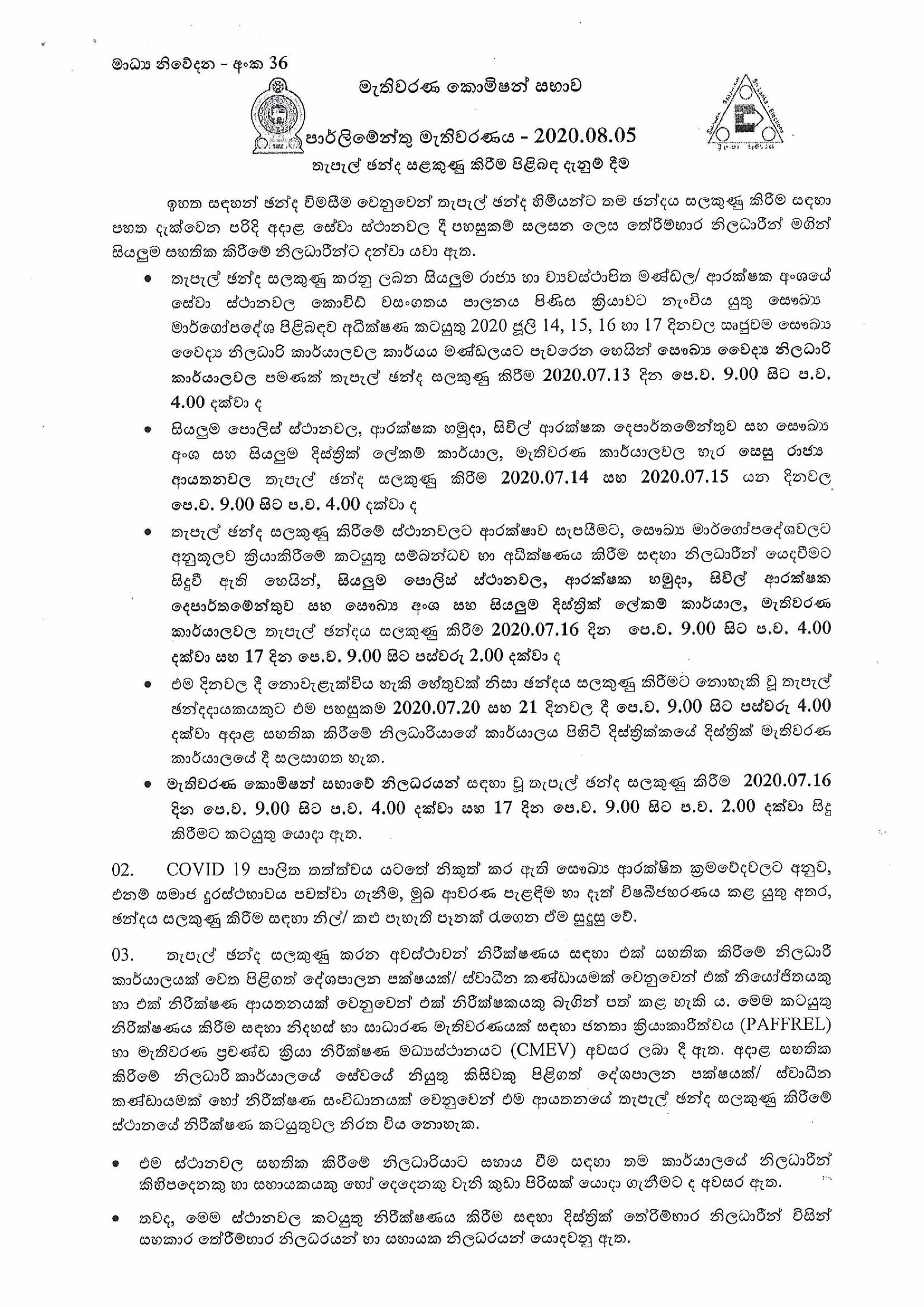 PE 2020 MR 36 S page 001 1
