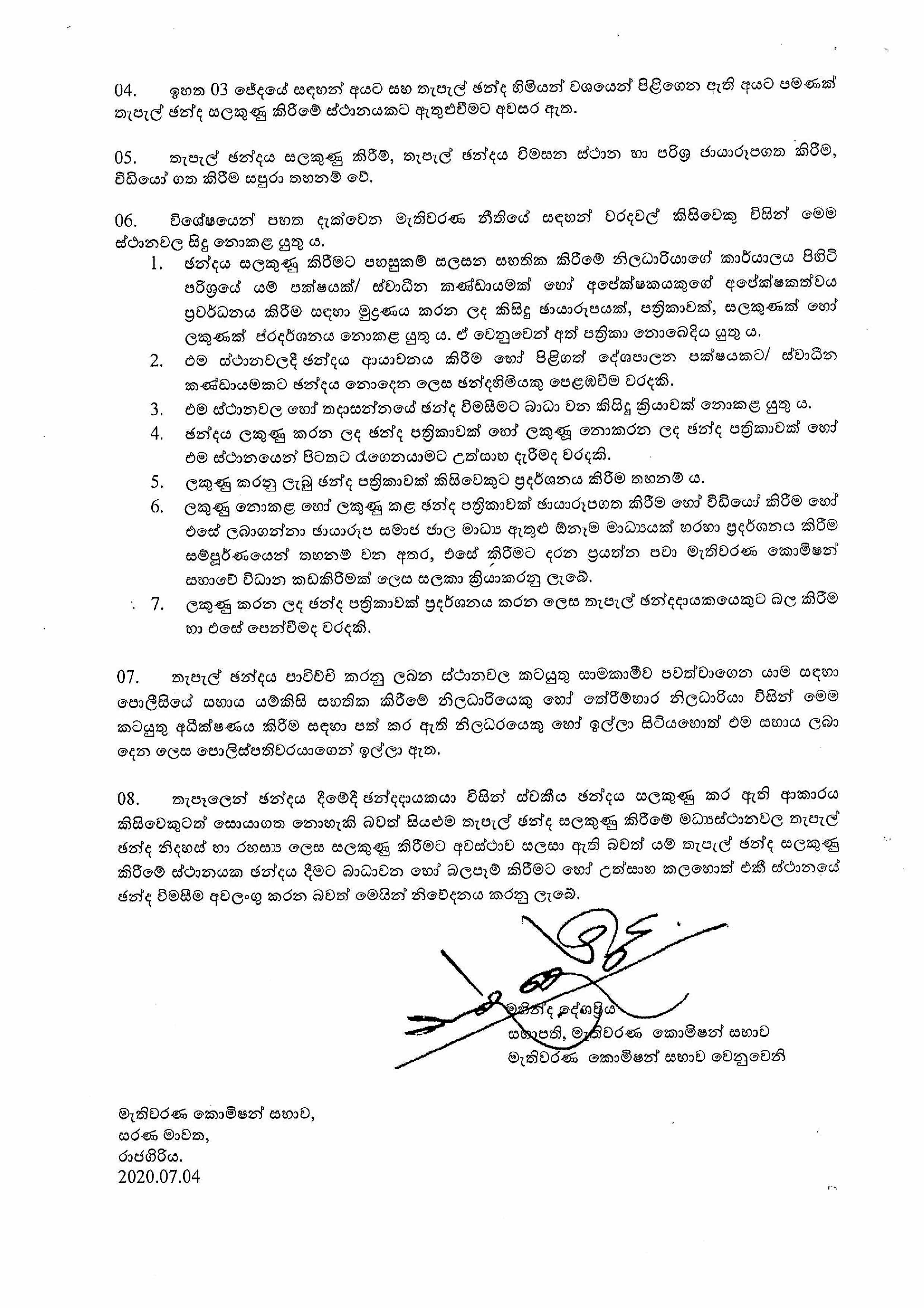 PE 2020 MR 36 S page 002 1
