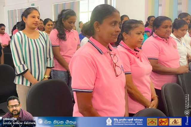sitha niwana geethaya 2026