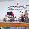 sitha niwana geethaya 2026